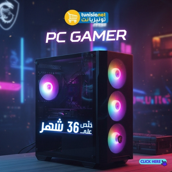 PC Gaming Tunisie
